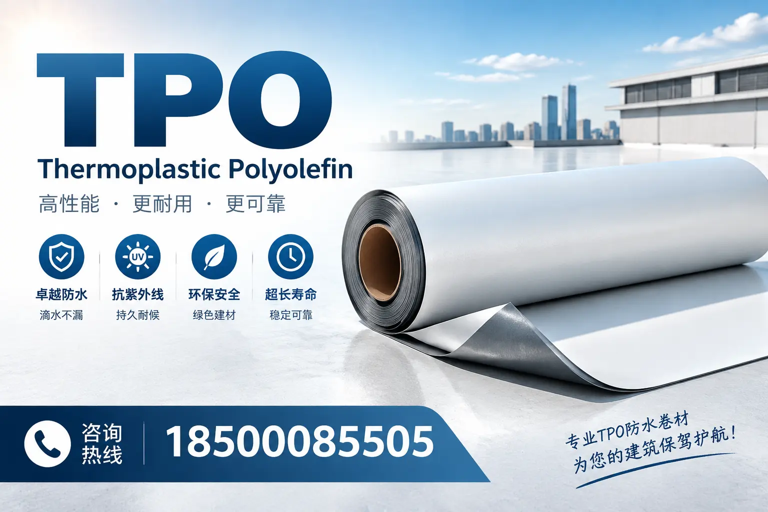 tpo使用中的常见问题,临沧企业必看技巧